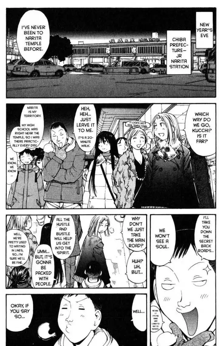 Genshiken - The Society for the Study of Modern Visual Culture Chapter 51 1